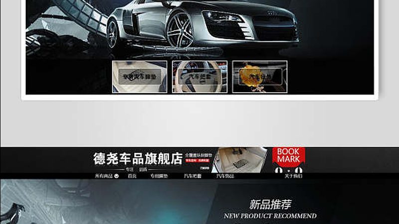 环保型汽车保养用品哪个牌子好