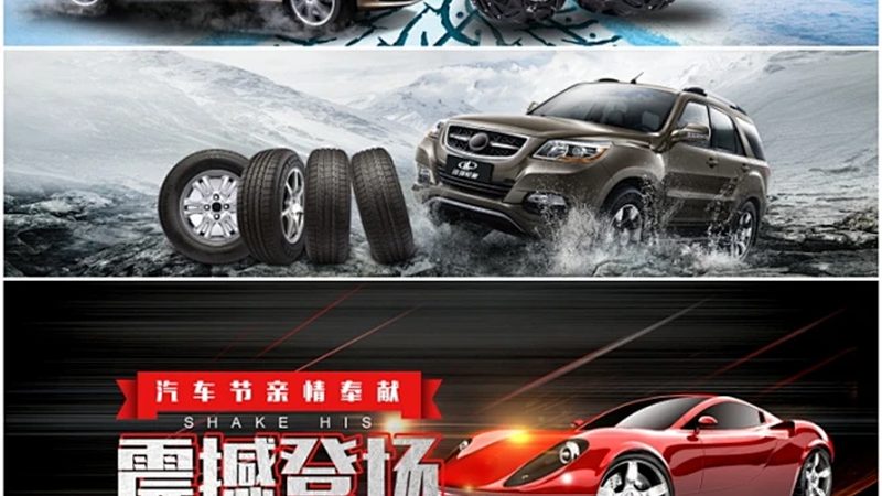 粉末冶金刹车片：揭秘其生产工艺与品质标准