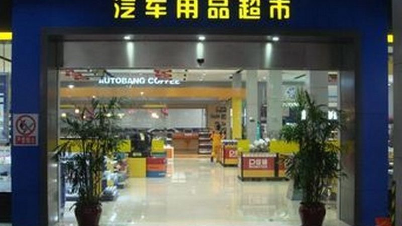 汽车滤清器定制生产：揭秘其重要性及选型要点