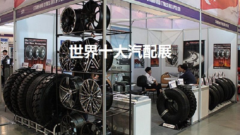 轻卡轮胎厂家直销加盟，揭秘加盟条件与成功秘诀