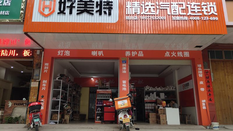 汽车零部件保养周期及价格